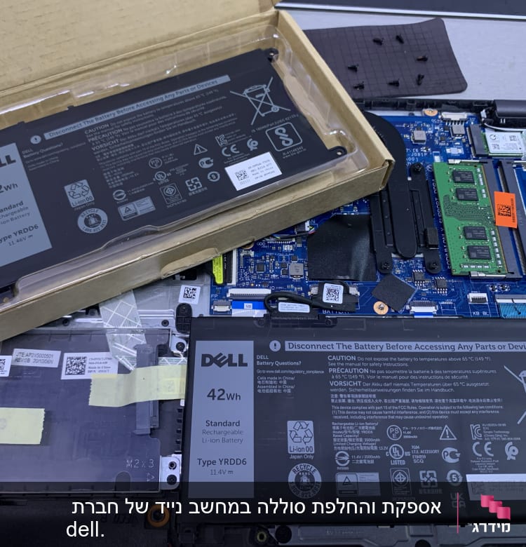סוללת דל, לוח אם, זיכרון RAM, מחשב נייד פתוח